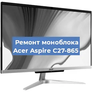 Замена материнской платы на моноблоке Acer Aspire C27-865 в Красноярске
